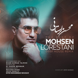 Mohsen Lorestani - Best Collection Deep House Remix