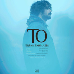 Erfan Tahmasbi - To