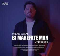 Milad Babaei - Bi Marefate Man (Unplugged Version)