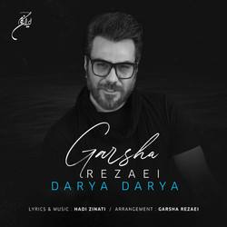 Garsha Rezaei - Darya Darya