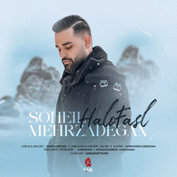 Soheil Mehrzadegan - Halo Fasl