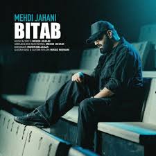 Mehdi Jahani - Bitab