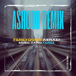 Fereydoun Asraei - Ashoob (Remix)