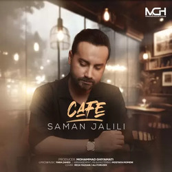 Saman Jalili - Cafe