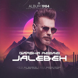 Garsha Rezaei - Jalebeh