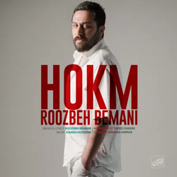 Roozbeh Bemani - Hokm